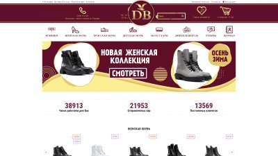 Днепровский Букин Днепровский Букин