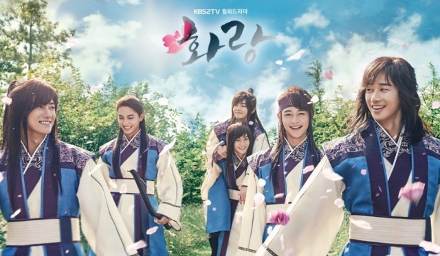 Ожидаемая зимняя драма KBS, Hwarang , началась в прошлом году
