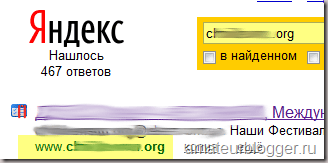 Отже, видно, яку адресу домену Яндекс вважає головним, і саме такий варто вказати в директиві Hosts