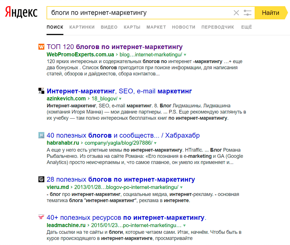 До моменту виходу статті картина в Яндексі така: