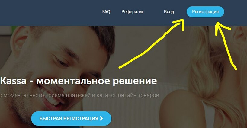Накрутка передплатників в групу паблік ВКонтакте